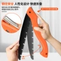 品质外贸多功能家用折叠锯