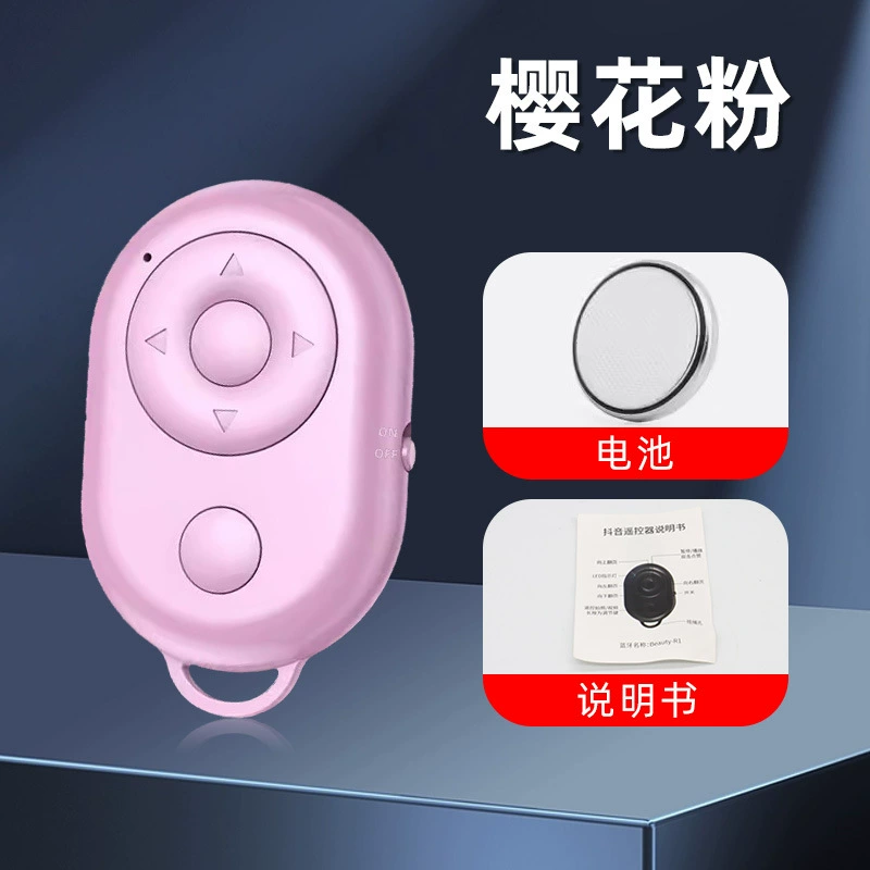 Bluetooth пульт Beauty‑R1 — компактная кнопка затвора для селфи, размеры 52×33×11 мм, одна/две кнопки или перезаряжаемый