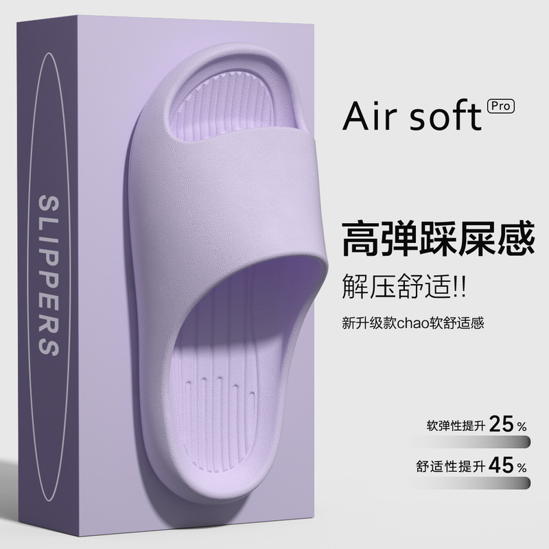 Women's Bathroom Slippers with a Stepping-On-Feces Sensation, Thick-Soled, Silent, Non-Slip, Suitable for Couples, Indoor Home Use, and Can Also Be Worn Outside for Men