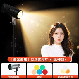 手机支架;补光灯;直播专用支架