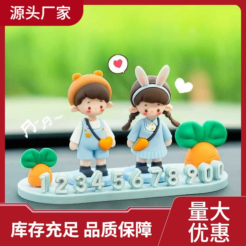 Телефонный номерной знак автомобиля