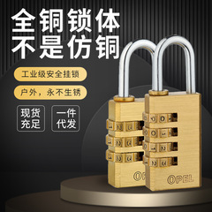 入学シーズンのスーツケースのパスワードロックは全銅で無限に変更されました。