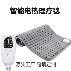 跨境定制欧规美规三秒速热热敷腰带护腰可机洗电加热理疗毯