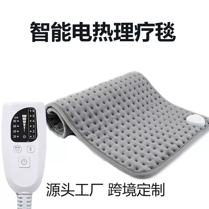 跨境定制欧规美规三秒速热热敷腰带护腰可机洗电加热理疗毯