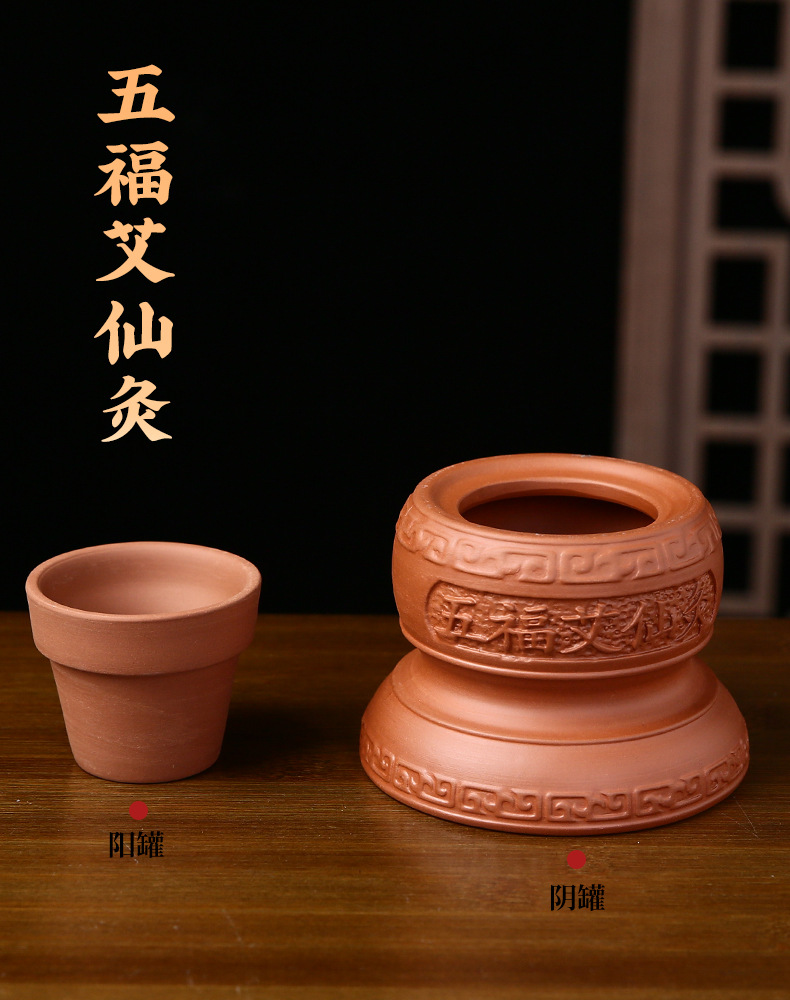 Purple Clay Moxibustion Jar Wuyin Yin Yang Cup Portable Navel Moxa Burner for Home Massage and Warming Therapy specifications