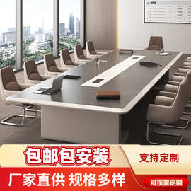 会议桌创意时尚烤漆长桌简约现代多人开会桌椅大型会议室洽谈桌