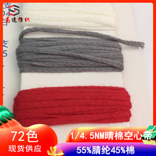 4.5֧���޿��Ď� ���Ӽ��������޾�55%��]45%���ֹ�����ë��ɫ��