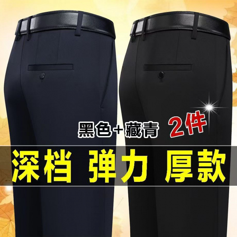 Genuino estilo caliente, fábrica profesional, otoño e invierno más terciopelo, pantalones casuales gruesos para hombres, pantalones de invierno, negocios cálidos