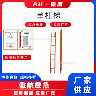 Horizontal Bar Ladder, High-Rise Fire Insurance Rescue Ladder, Multi-Purpose Portable Rescue Bamboo Ladder, High-Altitude Work Bamboo Escape Ladder