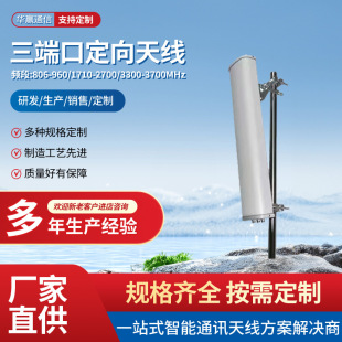 5.8g433Mhz�p�˿��������쾀 ������͸ɔ_�҃ȸ��������쾀