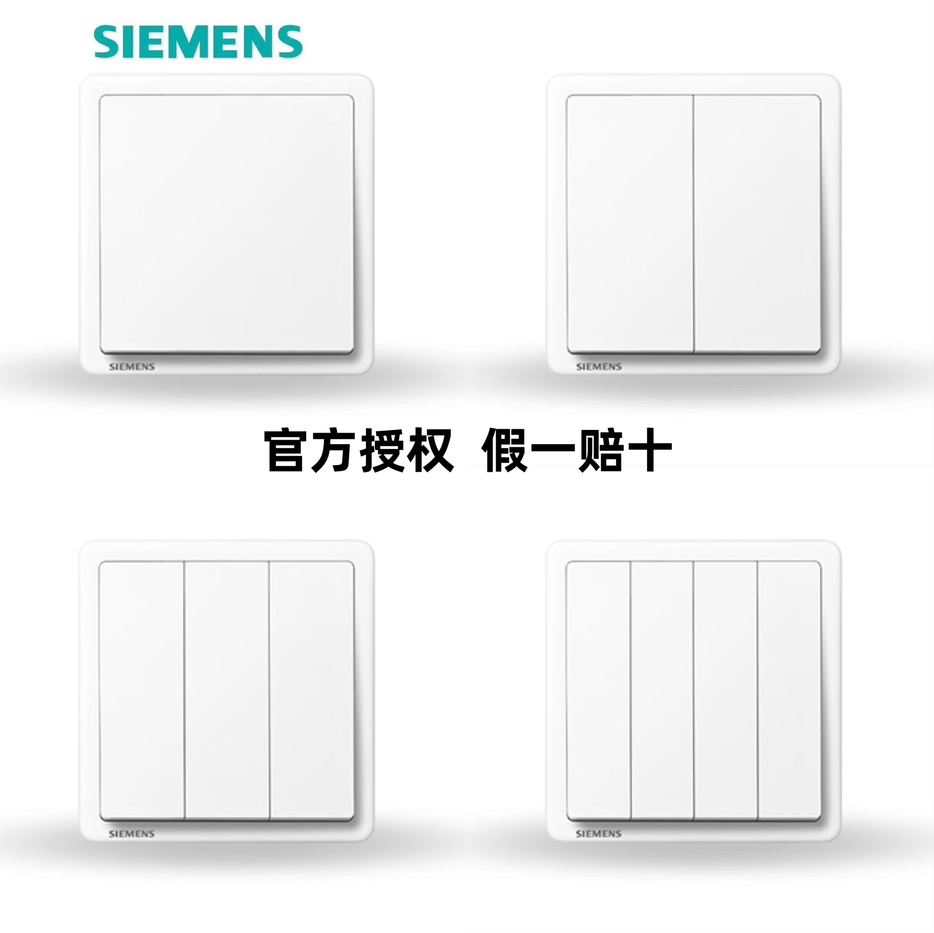 【Official】Siemens Switch and Socket Model Qiyaba 86 Type Misaligned Five-Hole USB Panel for Home Use