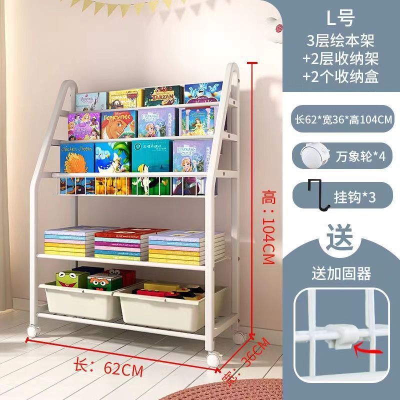子供用本棚絵本ラックおもちゃ収納ラックベビー本棚家庭用床置き文具収納ボックス収納ラック|undefined