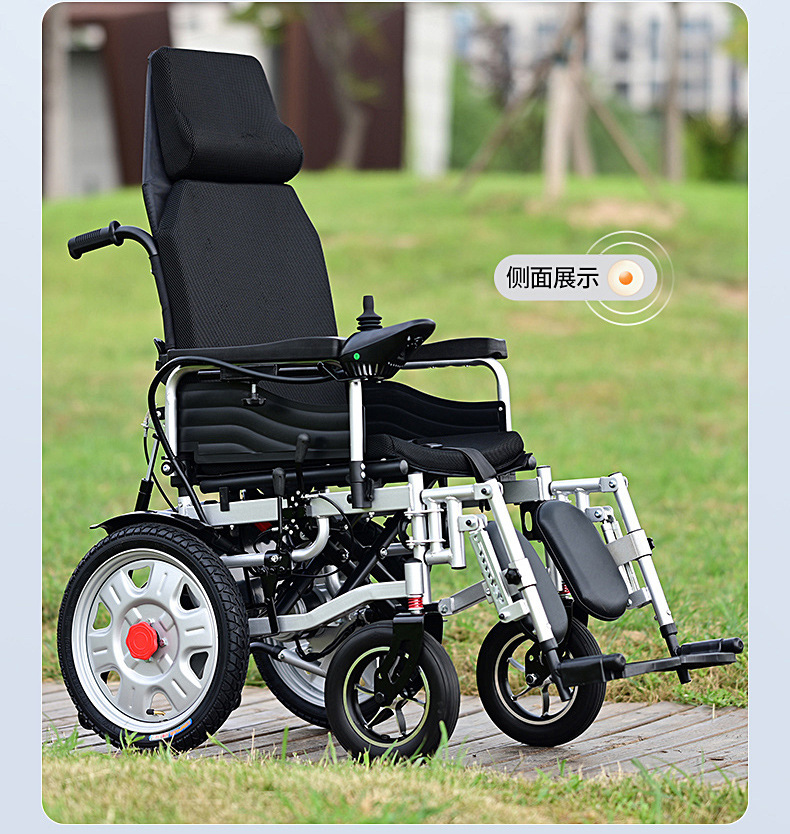 Yingkang Electric Wheelchair for the Elderly, Adjustable Fully Reclining Portable Foldable Multi-Functional Four-Wheel Scooter for the Elderly