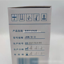 ��������l���g늘O JBW/D-C �ֿظ��l���g늘O