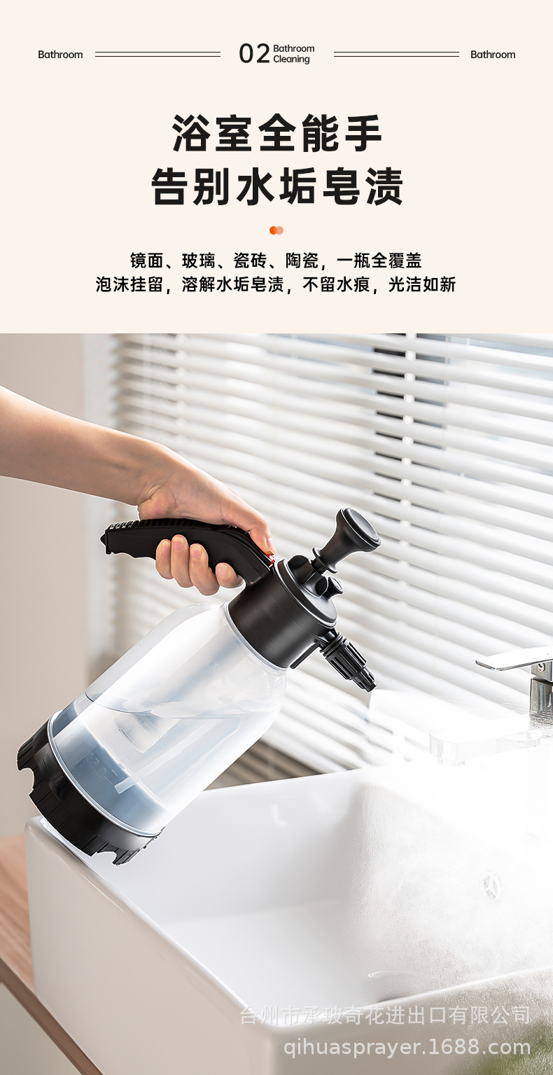 Car Wash Air Pressure Foam Spray Bottle Multi-Functional Household Fan-Shaped Glass Cleaning Spray Bottle Foam Sprayer