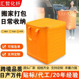 其他园林资材;遮阳网;防雨布