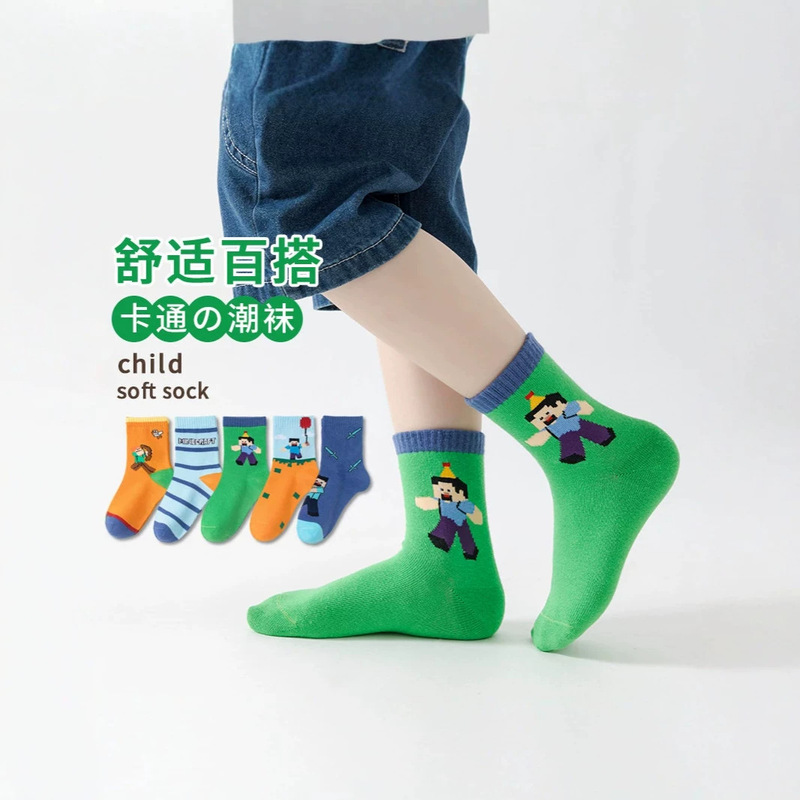 Boys' socks, autumn collection, Minecraft B cotton mid-calf socks, seamless design, suitable for spring and autumn, cute cartoon design, for boys and older children Boys' socks, autumn collection, Minecraft B cotton mid-calf socks, seamless design, suitable for spring and autumn, cute cartoon design, for boys and older children