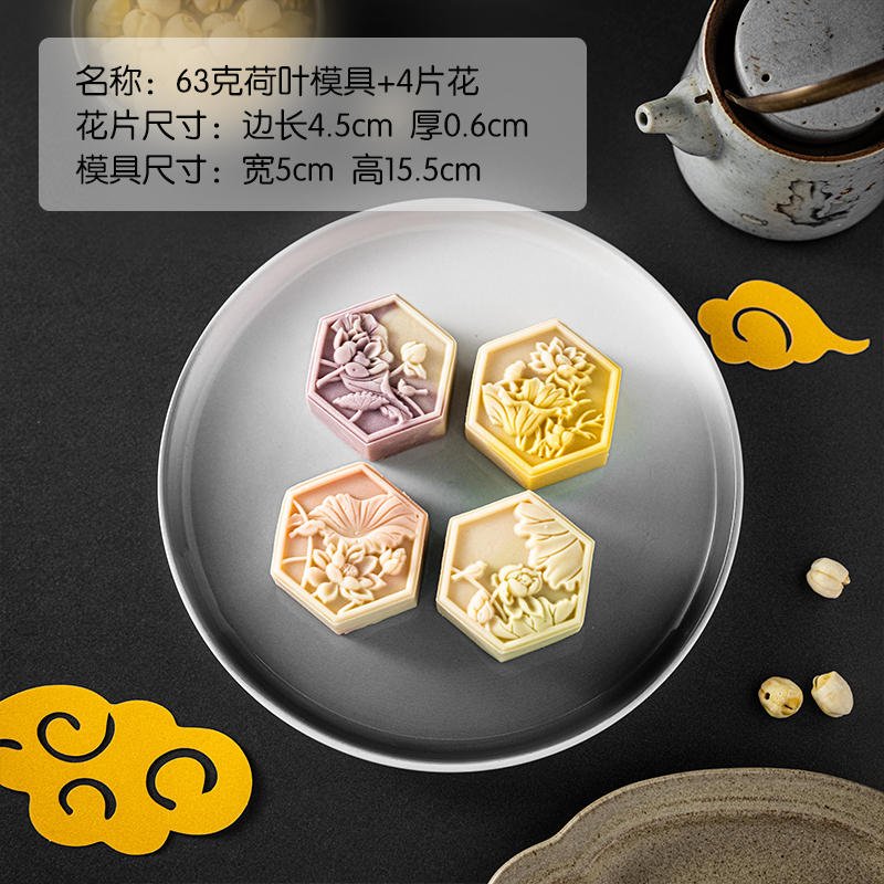 2025新款月饼模具绿豆糕点心食品级按手压式家用冰皮中式烘焙山药|undefined