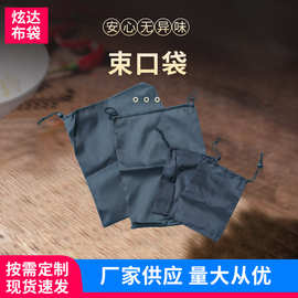 牛津布防水单双抽绳束口袋家用物品防尘收纳袋外出旅行便携储物袋