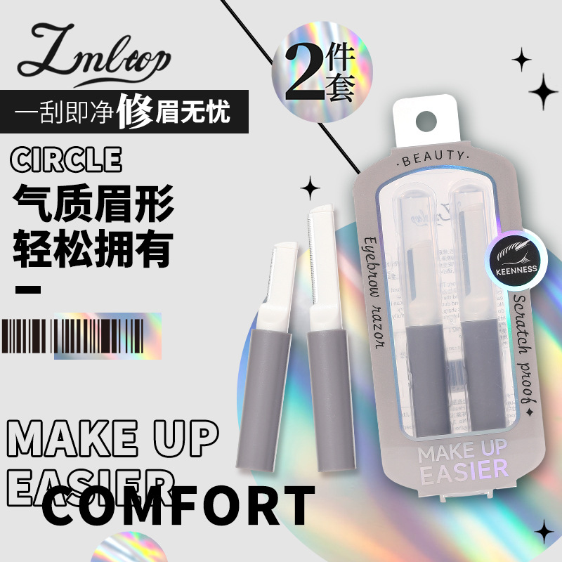 Cuchillo de cejas LMLTOP grande y pequeño, 2 piezas, corto, se pueden almacenar, afeitadora de cejas de malla macro portátil JJF10