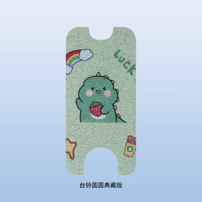 Electric vehicle foot mat Vehicle Foot Mat Tailingyuan Yuan - tailing-yuanyuan-collectors-edition-strawberry-dinosaur