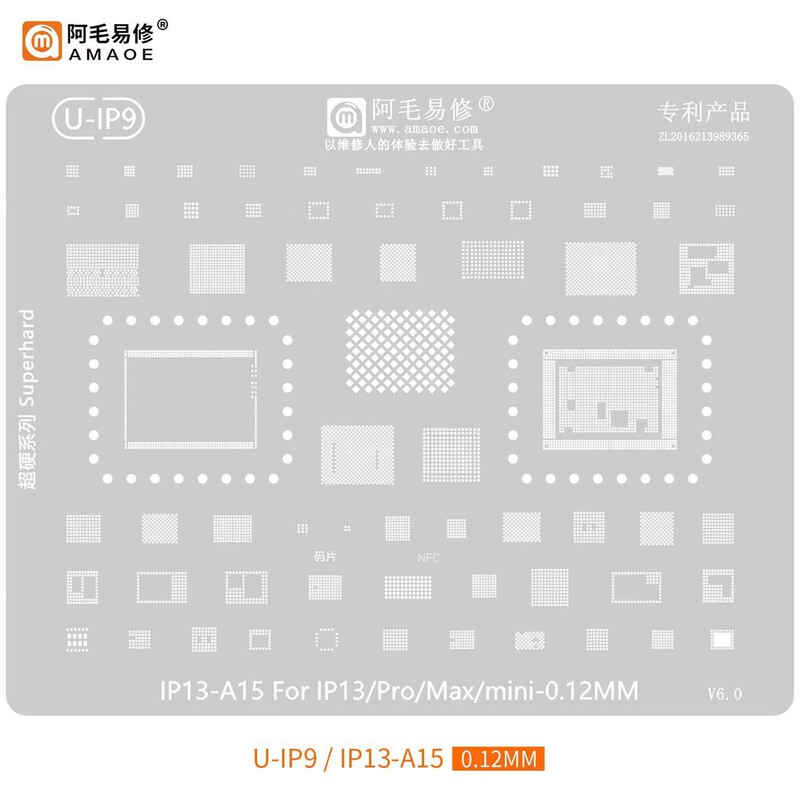 阿毛易修ip 16植錫網はアップルiPhone16/Pro/Max/中層/a 18cpu鋼網を適用する|undefined