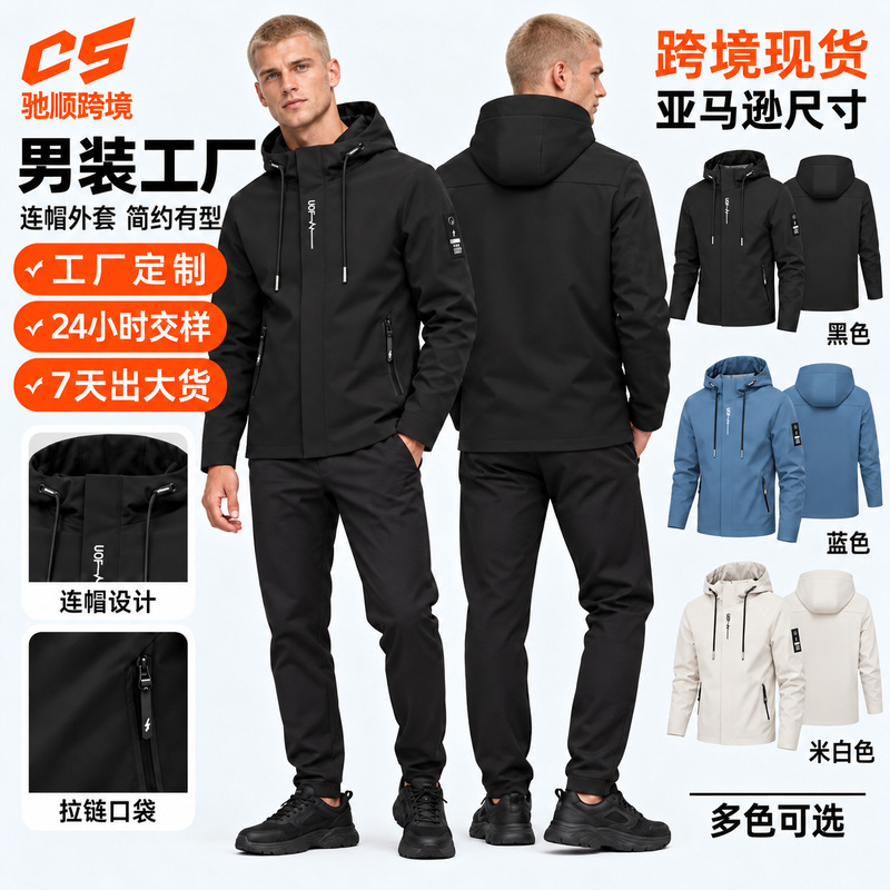 2026 new hooded jacket, men's spring and autumn windproof outerwear, solid-color windbreaker, workwear 2026 new hooded jacket, men's spring and autumn windproof outerwear, solid-color windbreaker, workwear