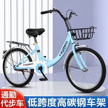 自行车轻便男女式成人青少年儿童20-22-24寸淑女学生通代步单车