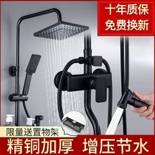 全铜黑色淋浴花洒龙头套装洗澡淋浴喷头浴室增压花洒一整套批发