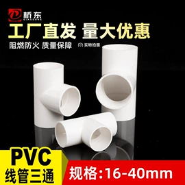 其他管件;弯头;三通