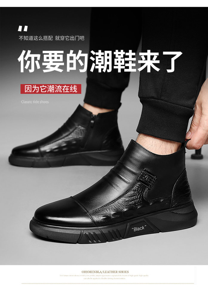 Giày bốt Martin nam cổ cao da bò lót bông giữ ấm chống trượt, gót thấp 1–3 cm — Màu đen đơn 5376, Bông đen 5376 chi tiết 3