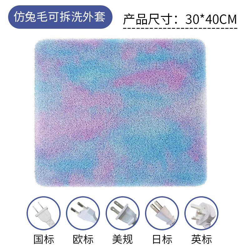 30*40cm+타이다이 토끼털 천 커버