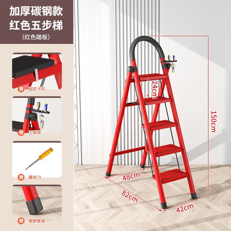 정품 대외 무역 수출 전체 탄소강 페달 전체 빨간색 5 단 사다리