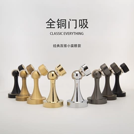 机械门锁;门碰、门吸;合页、铰链