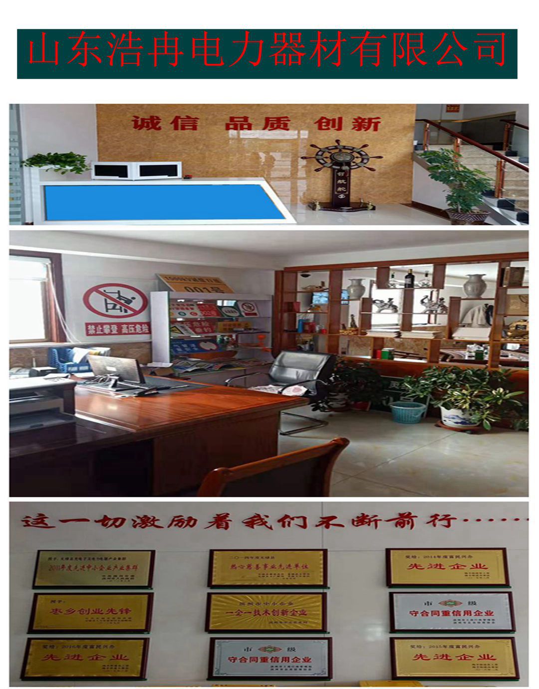 10592116695_1766328112_副本_副本