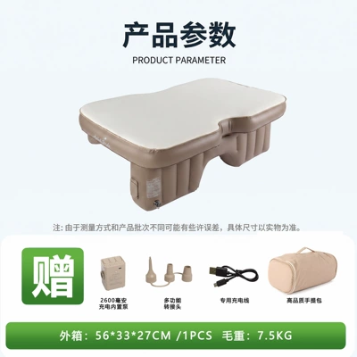 SUV rear seat leveling inflatable foam mattress, universal automatic inflating sleeping pad for outdoor camping and new energy vehicles (Vehicle-mounted inflatable bed) - upgraded-sponge-version-dark-brown-color