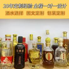 年份养生酒定制古井镇药酒人参黄精枸杞酒石斛虫草鹿血海参鹿鞭酒