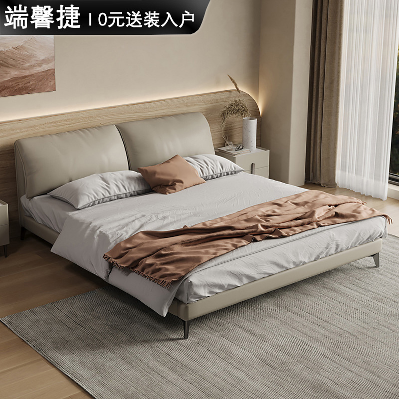 Elephant Ear Leather Bed Italian Minimalist Small Apartment Double Bed 1.8 m Blanket Bed Small Elephant Ear Soft Bed