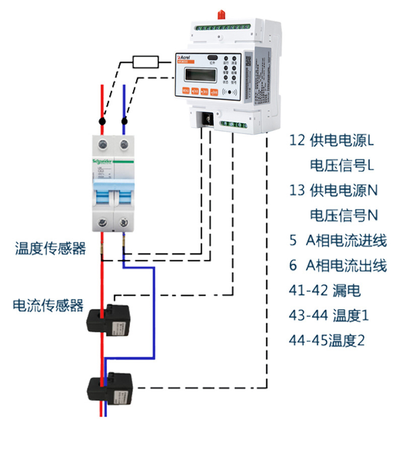 智慧用电云0603(3)_14