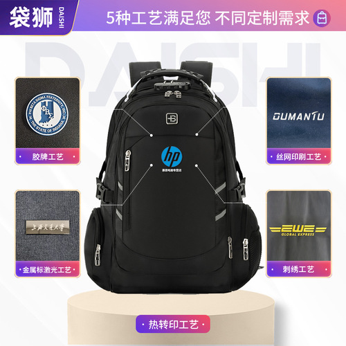 Cross-border casual backpack men's waterproof anti-theft computer backpack men's fashion large capacity outdoor travel backpack