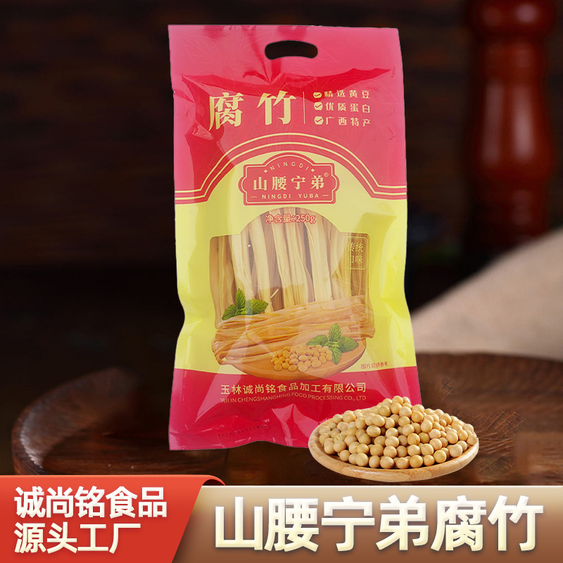 特产黄豆原浆无盐腐竹鲜豆皮火锅炒油炸一整箱混批发食材火锅专用