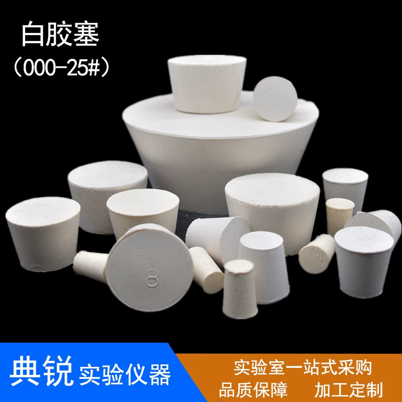 Заводская цена конуса резиновая заглушка уплотнение резиновая заглушка пробирка белая резиновая заглушка различные модели 000 #-25 # отверстие для заглушки