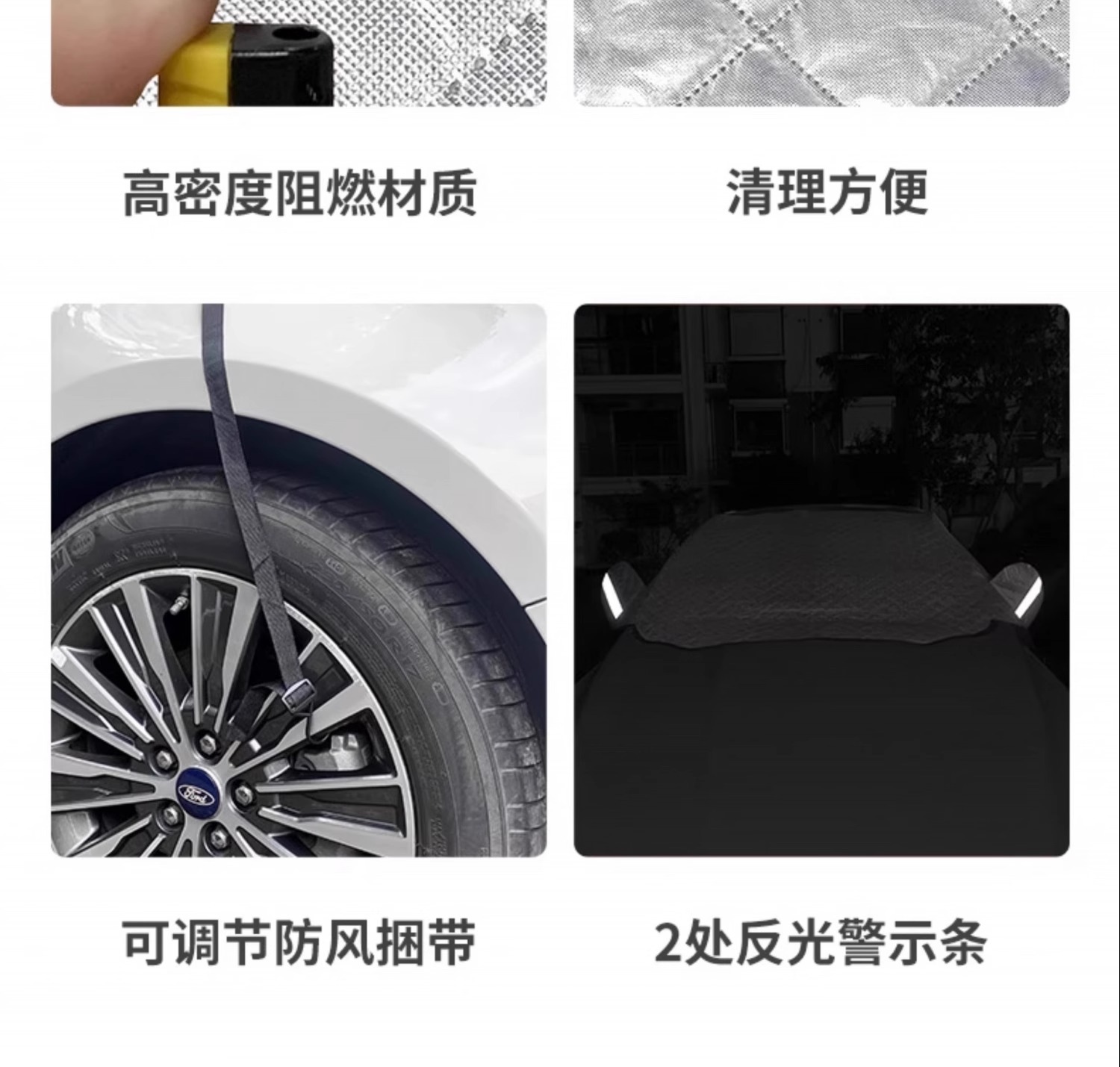 Car sun visor car jacket car cover rain-proof and heat-insulating front windshield winter snow shield anti-freeze half-body cover