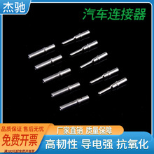 德驰连接器0460-202-16141航空端子公母插针 0462-201-16141