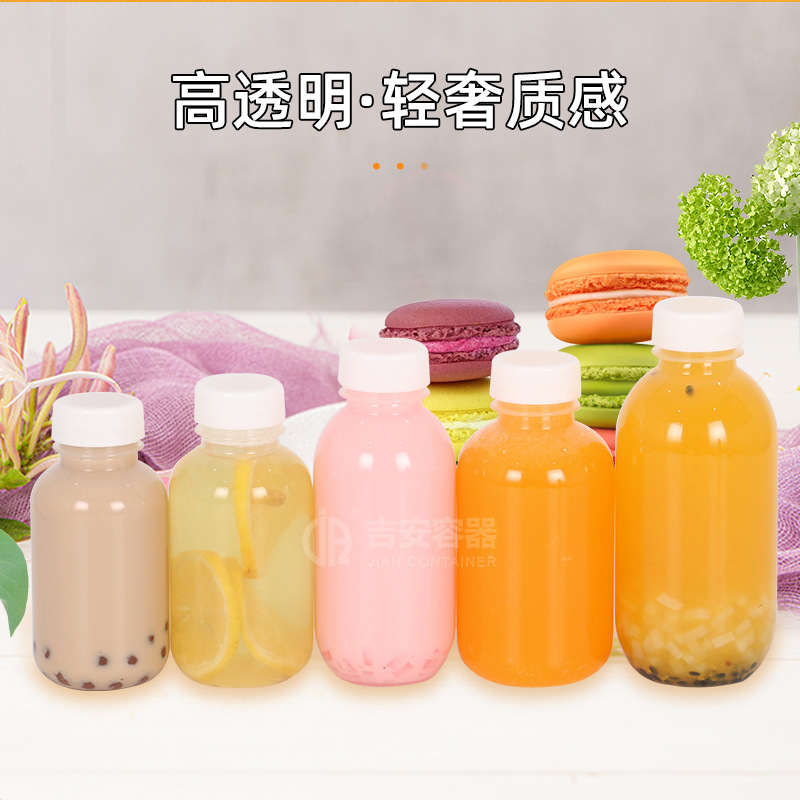 ����PP����ƿ200ML~500ML�����̲�ƿ ͸������ƿ�͸���������֭ƿ