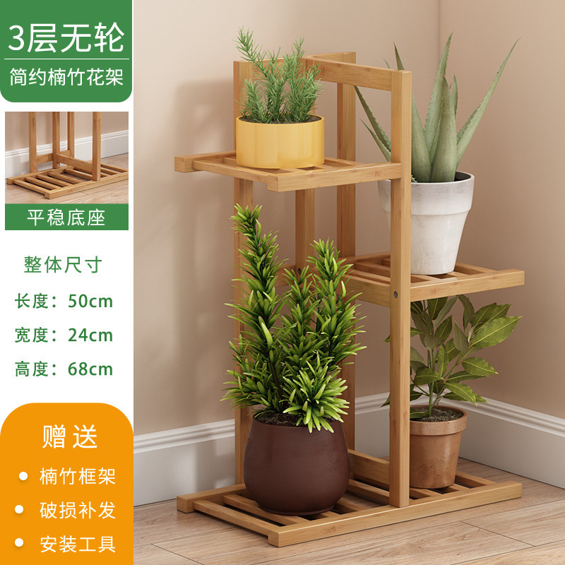 Nan bambú nuevo estante de flores estante de suelo izquierdo estante de maceta de flores balcón doméstico decoración de sala de estar estante de almacenamiento de grasa verde