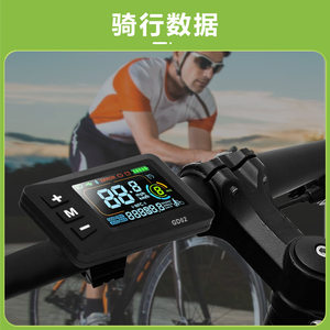 GD02WP 電動自転車カラー液晶メーター 速度表示 リチウム電池改造対応 黒色 