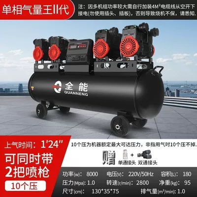 Hava kompressorları Pump Water-Filled Sand Spray Special - bare-metal-single-phase-8kw-180l-10v