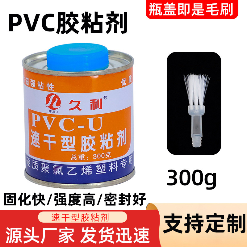 실제 무게 160 그램의 빠른 건조 유형 배수 접착제 상자 당 60 병