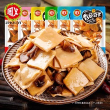 ���x�㹽��������ɢ�b�����ɲ�����������ζ��ʳ����ζС���bС��